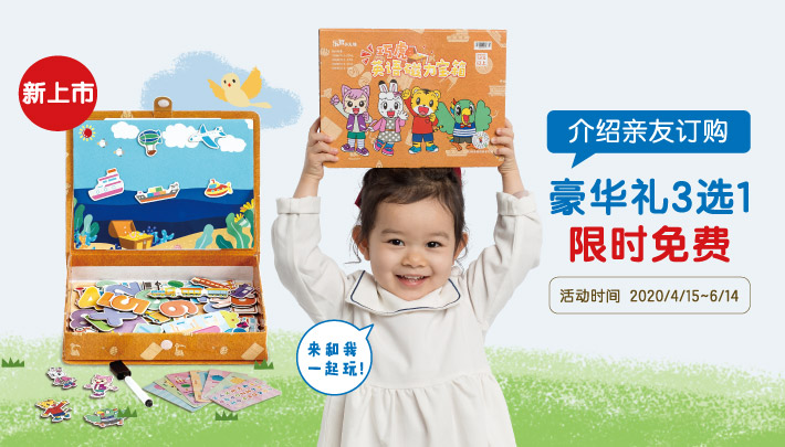 太原宝宝早教课程哪家好,太原早教机构排行榜