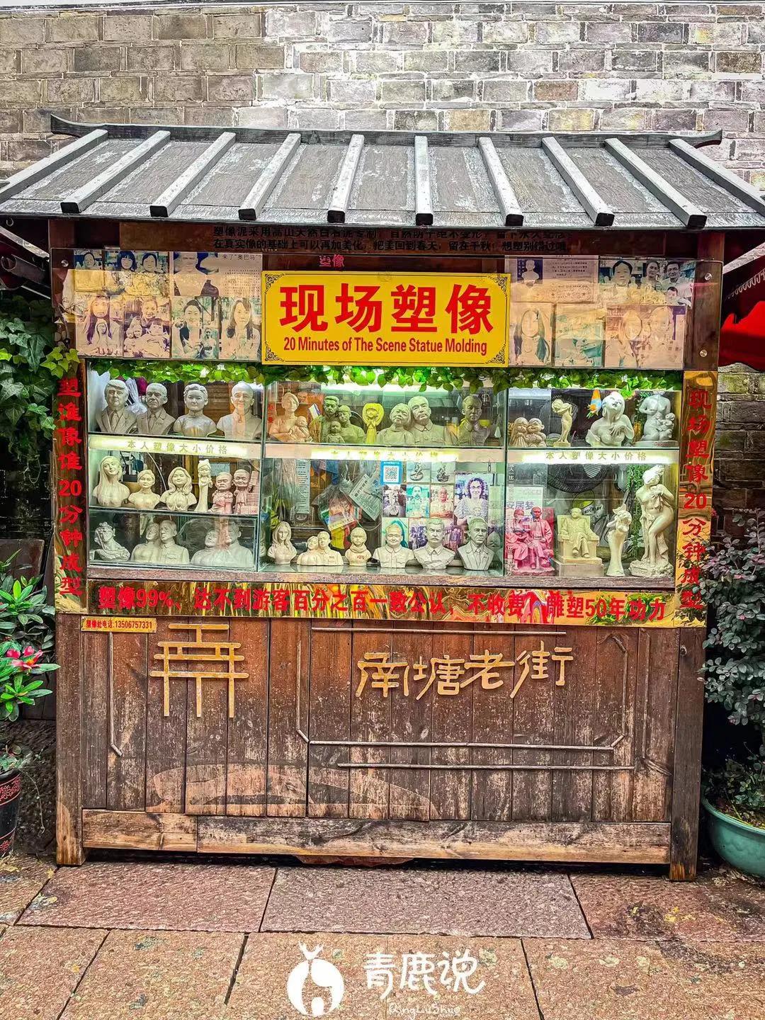 南塘老街有什么值得吃的,逛老街吃老味道