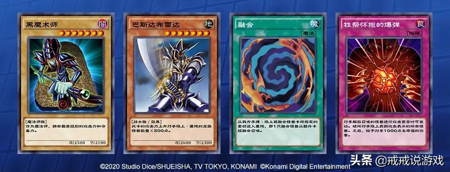 游戏王决斗链接攻略新手,游戏王决斗链接攻略