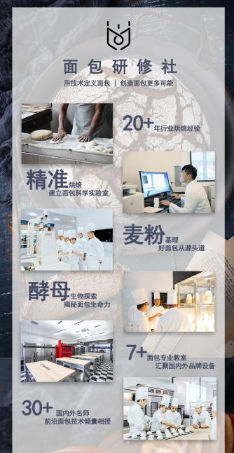 上海华贝面包哪家好,探店现烤面包