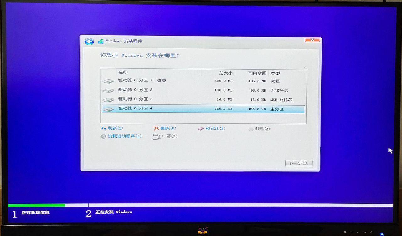 diskgenius分区固态硬盘安装win10,一块硬盘装win和黑苹果双系统