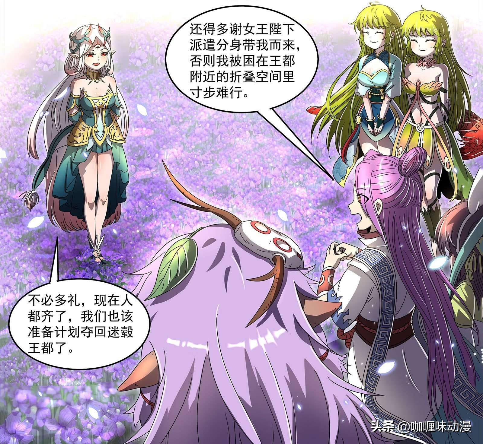 驭灵师王小明结局是什么,驭灵师王小明评价