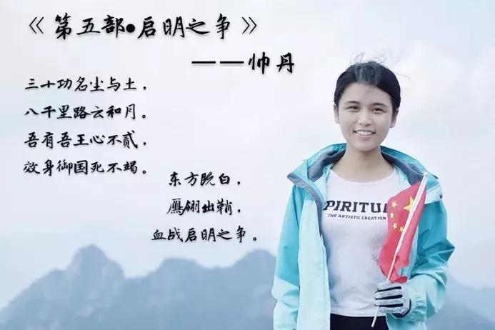 能文能武跑步,能文能武的越野视频