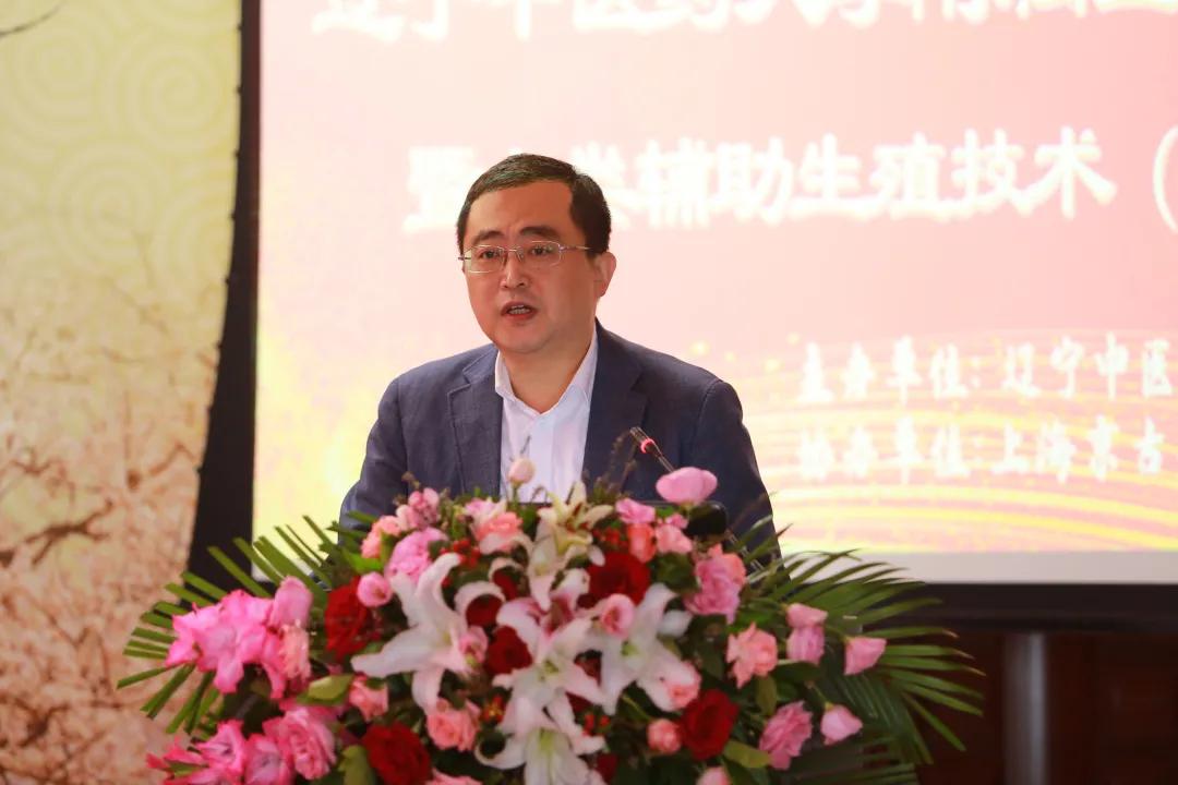 中西医结合中西合璧,中西医结合生殖医学