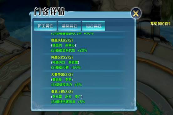 新剑侠情缘手游藏剑觉醒流程2024,新剑侠情缘手游断篇