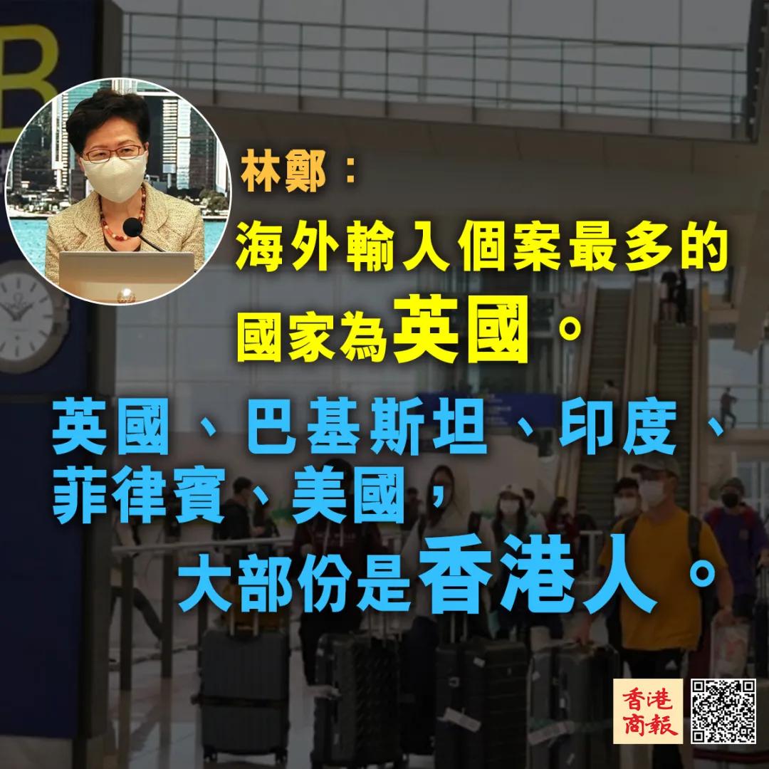 「一图睇清」来了！本港9月1日开启全民检测！「健康码」再提上日程