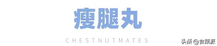 交过的智商税,女朋友交过的智商税