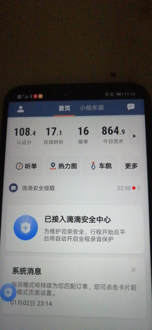 现在跑滴滴还有出路吗,为什么现在跑滴滴那么难做了