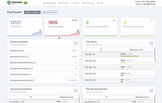 怎样解除广告跟踪,限制广告跟踪找不到了要怎么办
