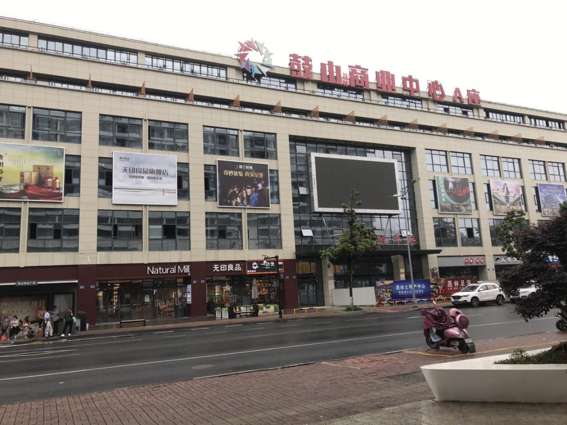 晟林实业怎么样,淳安晟林实业有限公司