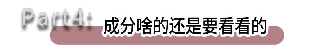 如何正确选择一款合适的面霜,面霜测评求推荐