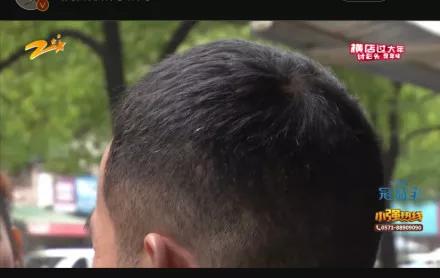 小伙花1500元烫了个平头！涉事理发店曾被曝“女员工说话暧昧”，美容师私拿客户手机充会员卡