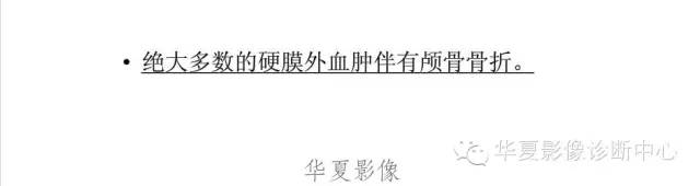 一文读懂颅内胆脂瘤,一文看懂背后的真相