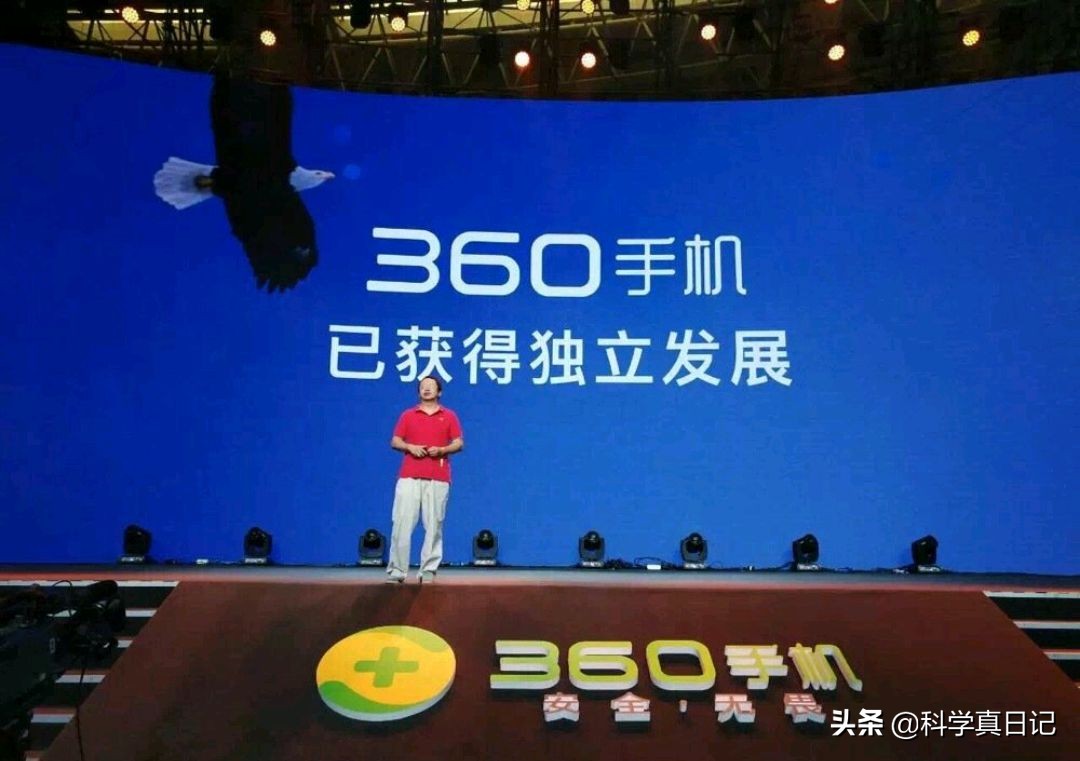 现在的360手机还值得入手吗,360手机前景怎么样