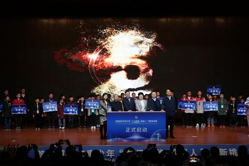 重庆中小学人工智能挑战赛,重庆中国机器人及人工智能大赛