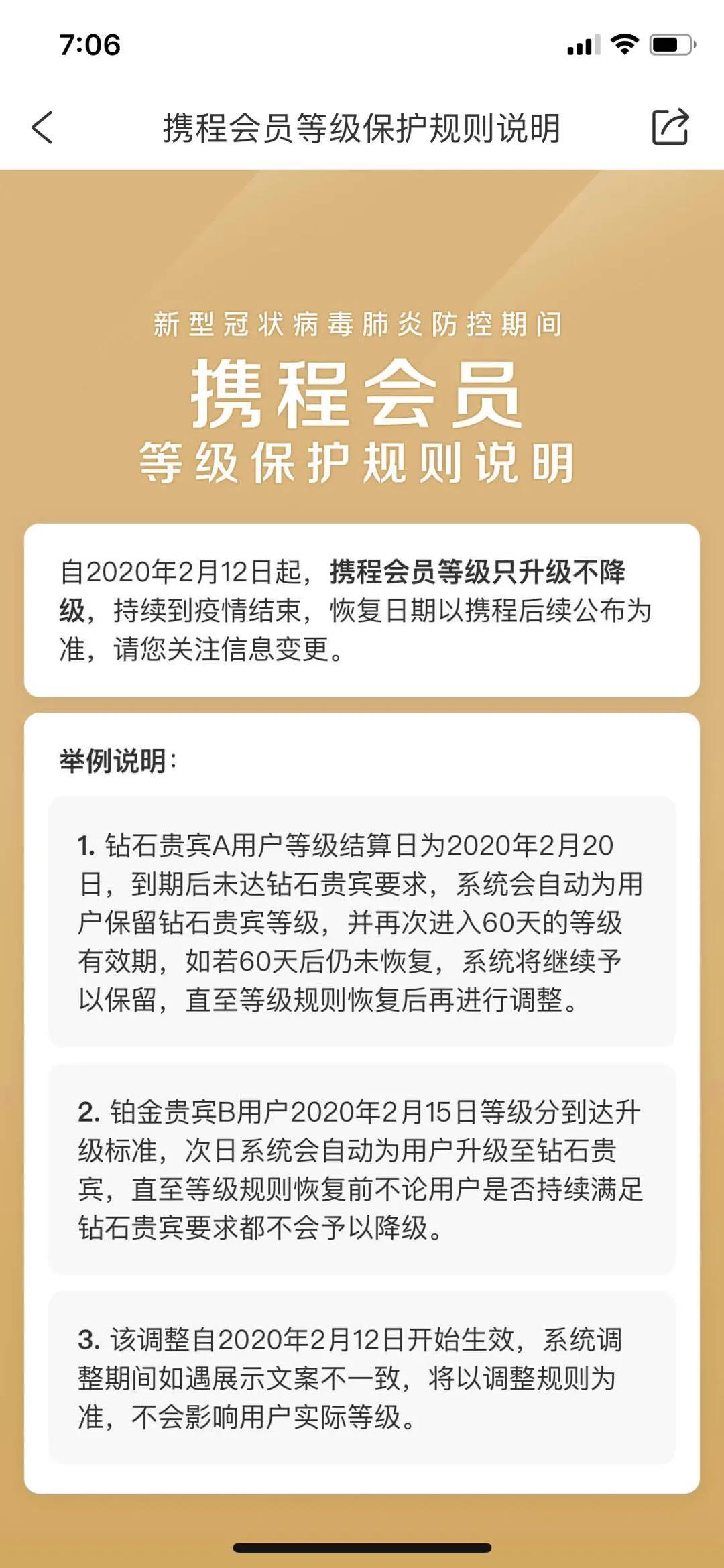 如何从0到1搭建一套账号体系,如何搭建会员体系