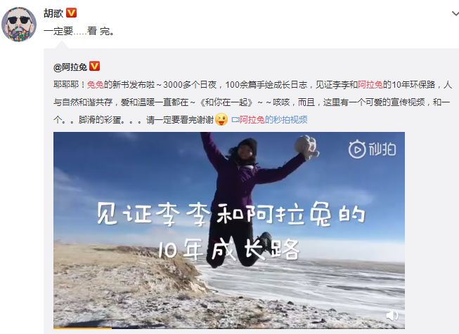 漫画家韩李李：为什么有的生命还在跟你说话，有的却变成了一道菜