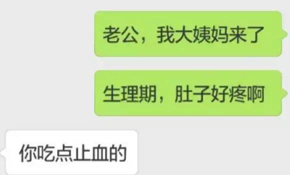 求救：谁能拯救一下我家的直男兵哥？