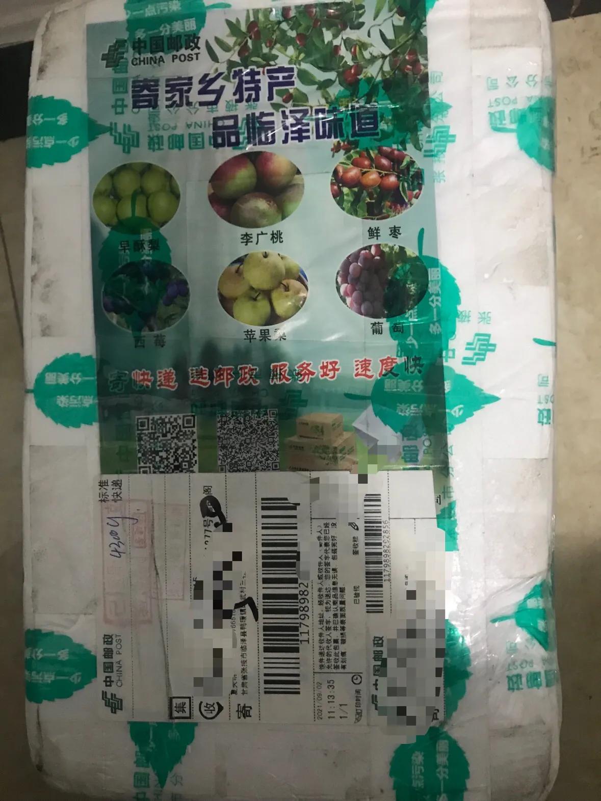 生鲜快递买家拒收后怎么处理,生鲜快递包装破损能否拒收