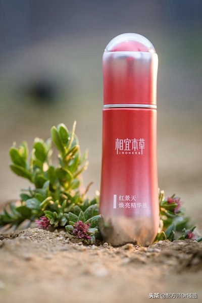 sk-ii小灯泡美白淡斑精华测评,相宜本草红景天焕白精华液搭配