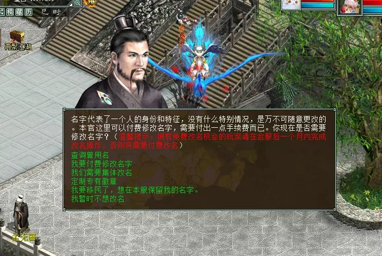 大话西游2格子手续费,大话西游2最省钱的平民玩家