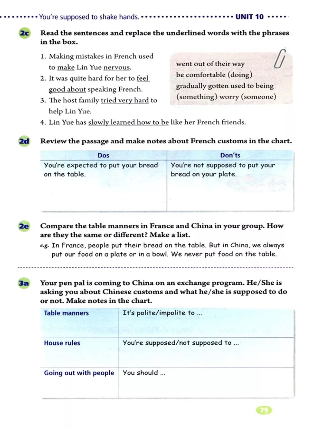 在家就能学英语免费课文,在家学人教版五年级英语下册