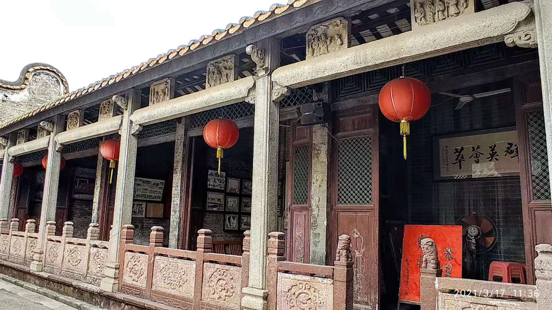 走访“平地黄”,睇大宗祠“花堂”
