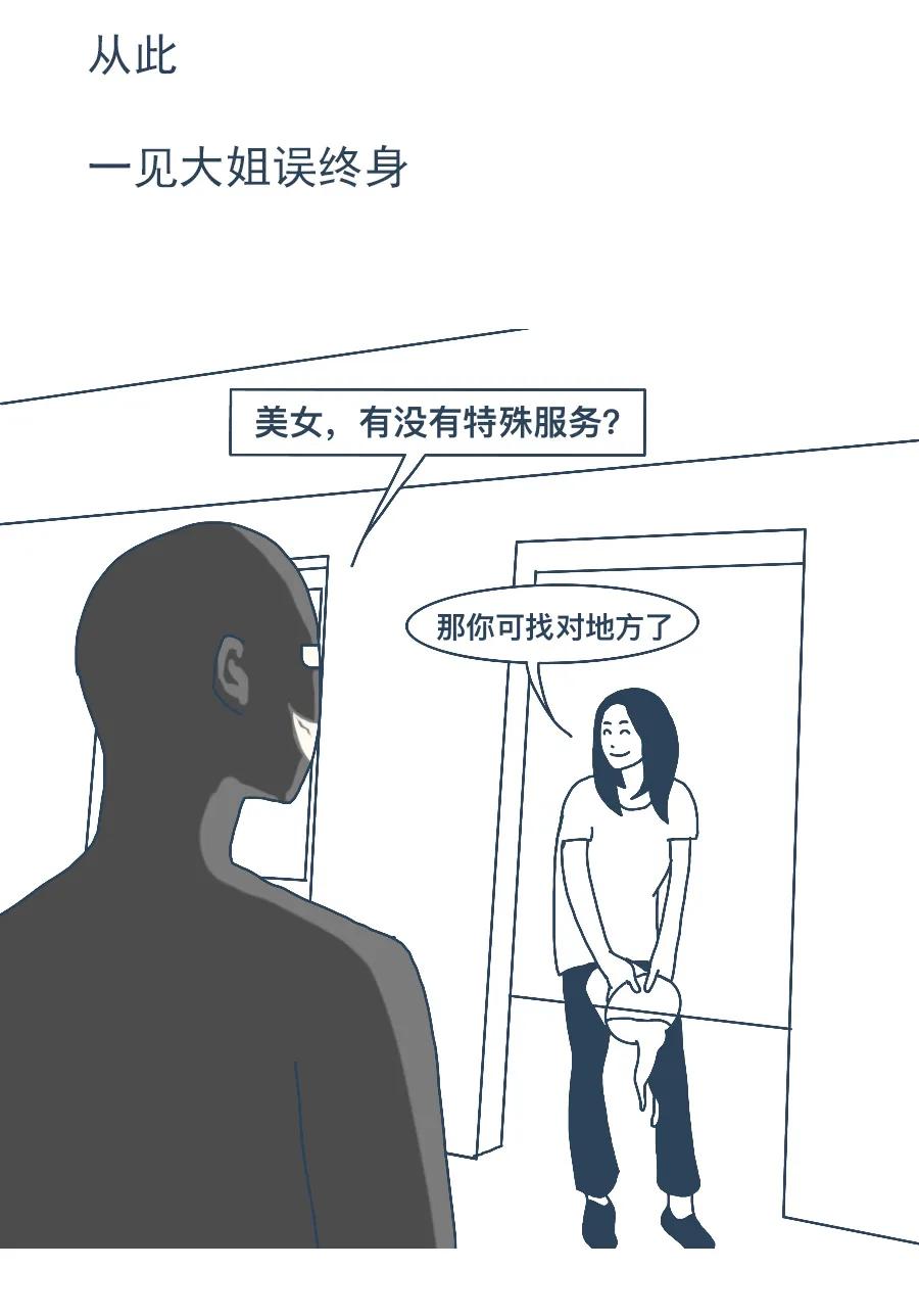 罗老师讲法律搞笑版,罗老师讲法律搞笑视频