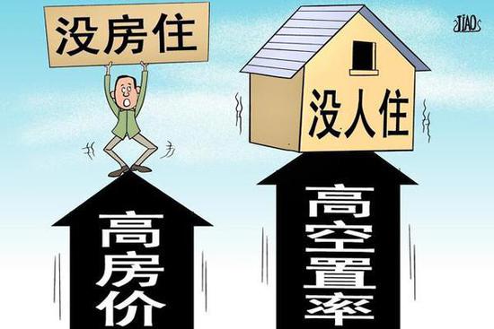 为何很多人买了房子却一直空着,为什么很多人买了房子