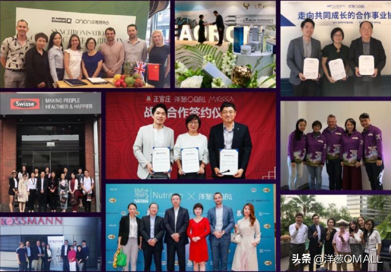 洋葱全球招商,洋葱平台日本东京峰会