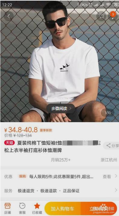 淘宝优惠券赚钱的原理是什么,淘宝天猫优惠券分享赚钱靠谱吗