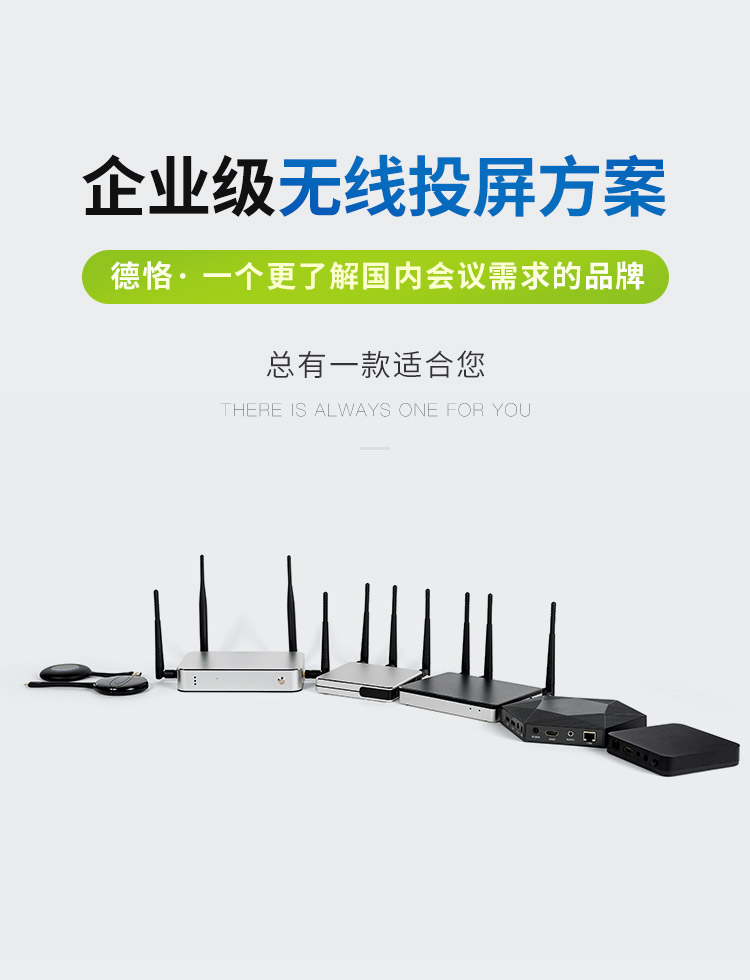 笔记本无线怎么投屏到电视上教程,笔记本屏幕怎么无线投屏到电视上