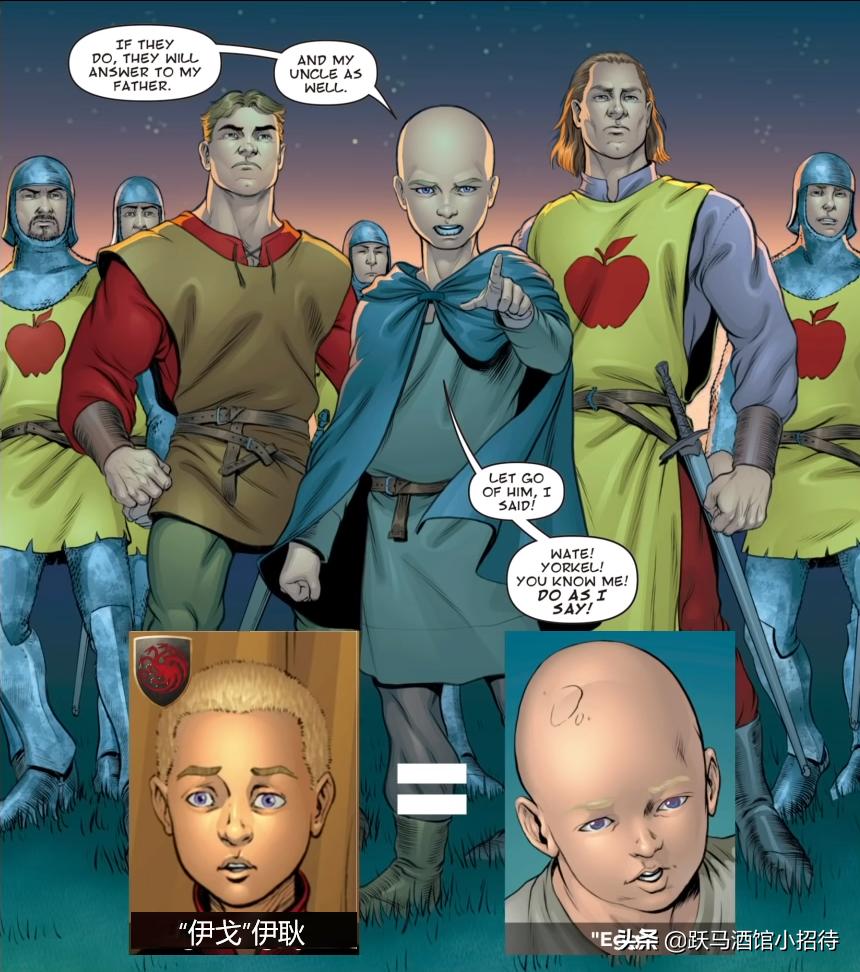 维斯特洛的往事好看吗,维斯特洛往事是什么