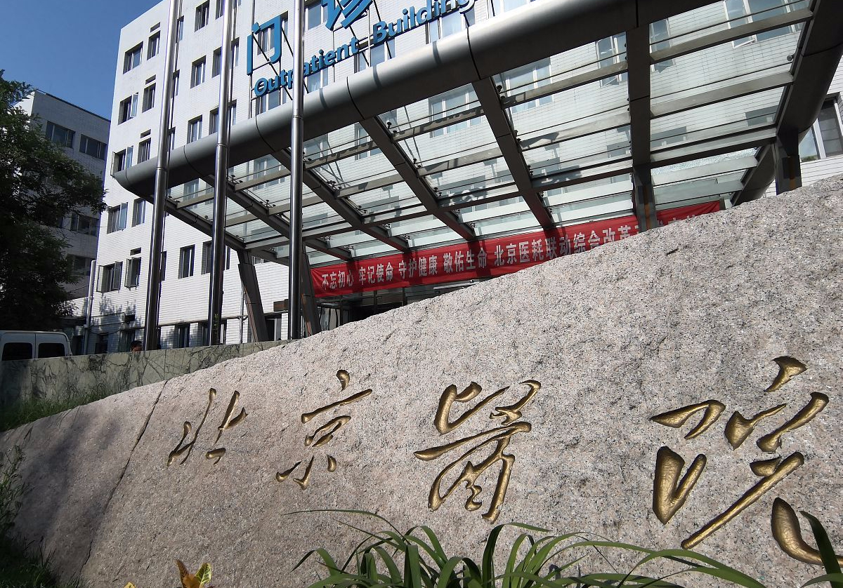 考上公务员执业医师证咋办,考上研究生执业医师证怎么弄