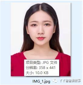 如何在不改变照片尺寸下改变大小,怎么修改照片的像素和尺寸大小