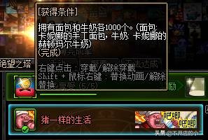 dnf2021至尊称号与普通称号对比,dnf2024普通称号和至尊称号