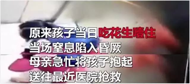 小宝宝噎住了怎么确定好了,宝宝噎到了老哭