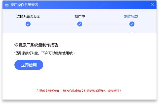 重装系统保姆教程,win11系统安装教程保姆级教程