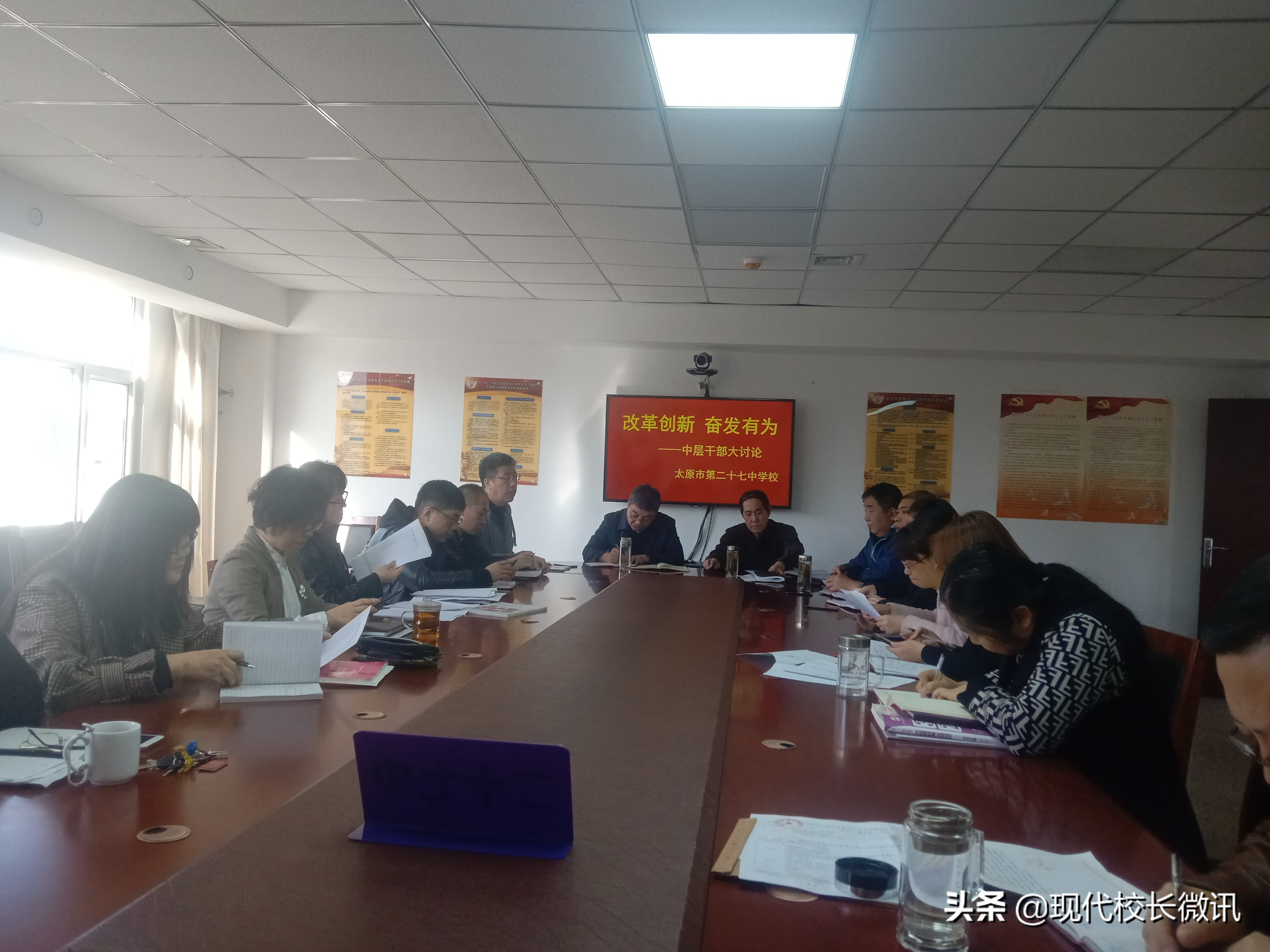 改革创新奋发有为大讨论支部总结,改革创新奋发有为大讨论活动情况