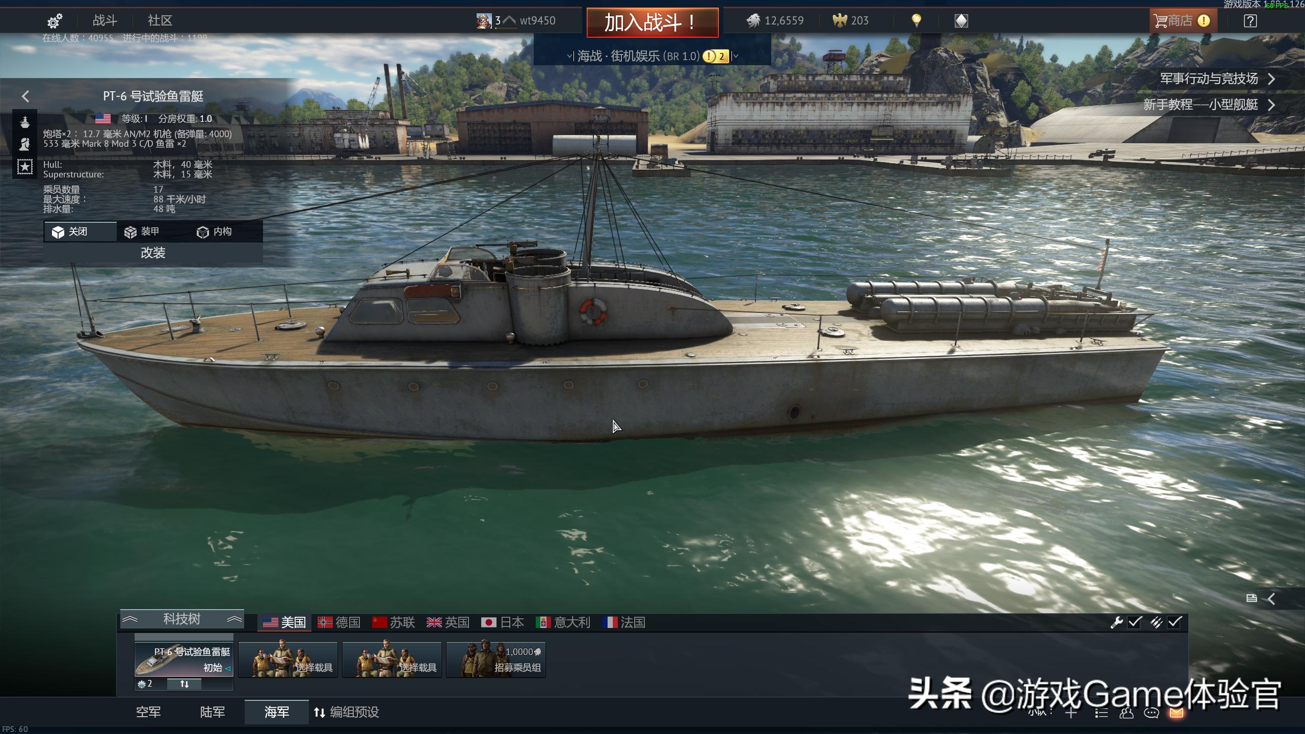 战争雷霆玩法,战争雷霆新玩法怎么玩