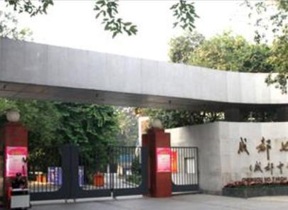 成都直属的3所公办高中，外地学霸报考异常激烈