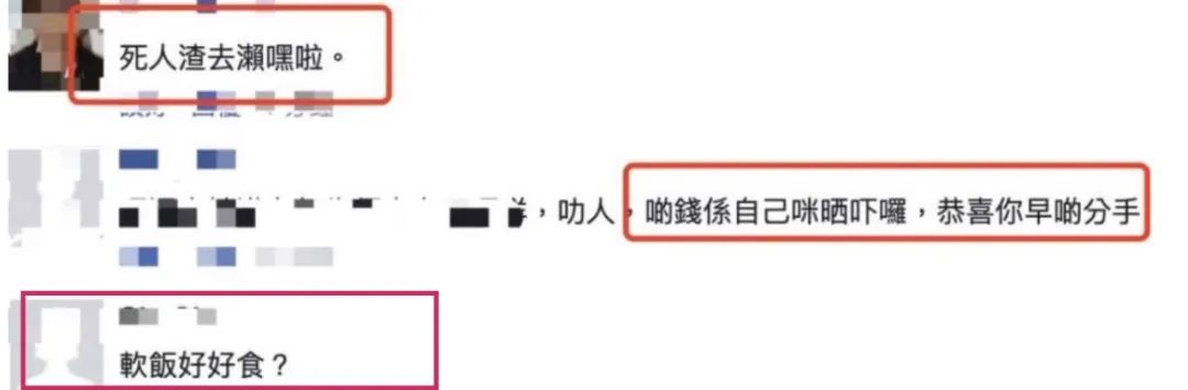 “为法制咖不惜撬了闺蜜墙脚”?是她真被下降头还是*脑洗**包来作妖