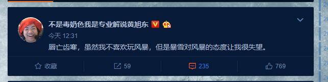 暴雪关服最新消息,暴雪停服之后最可能和谁合作