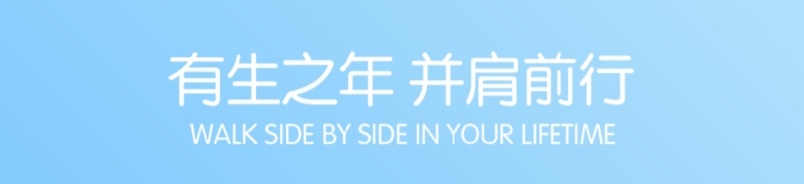 蓓趣纸尿裤代理门槛表,蓓趣纸尿裤是不是出问题了