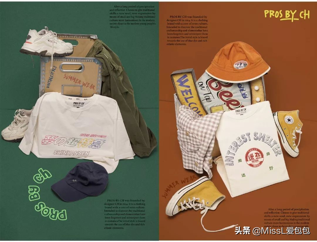 100元以下明星同款好物,100元左右国潮品牌