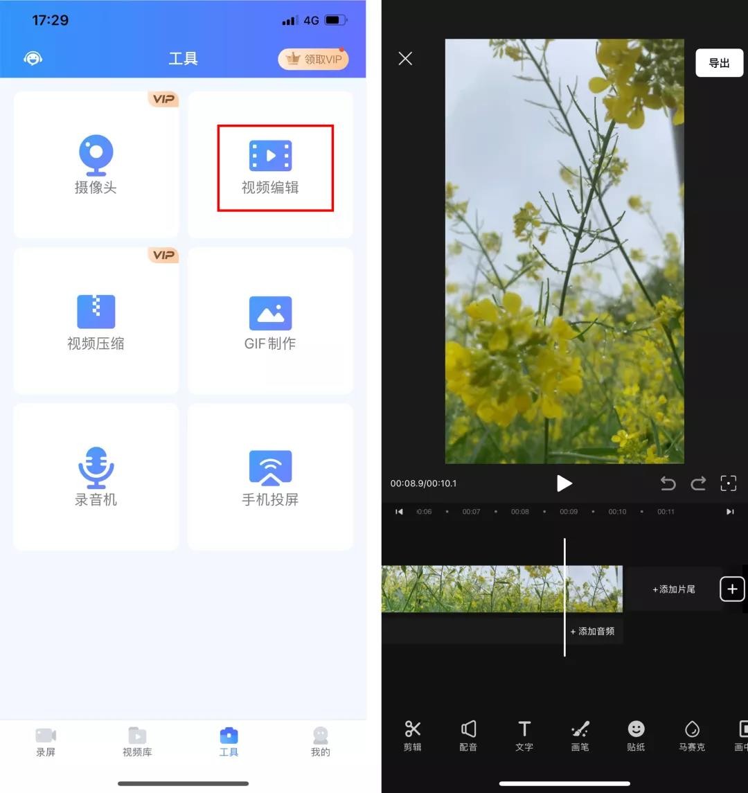 苹果13pro录屏功能怎么打开,苹果12promax如何录屏