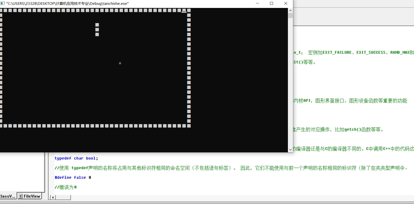 用vc编写的贪吃蛇,怎么用c语言写贪吃蛇源代码