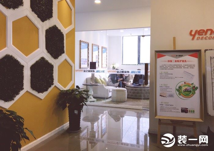 青岛业之峰装饰有限公司投诉电话,南京业之峰装饰设计工程有限公司