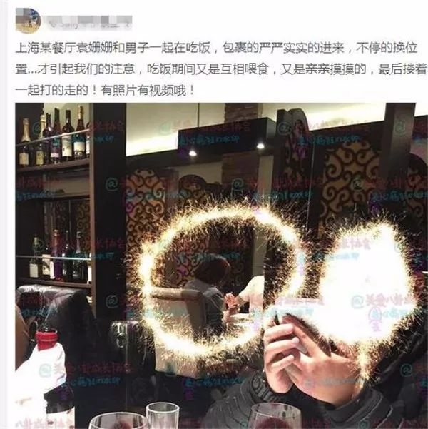 景甜张继科分手，金主传闻是真的？