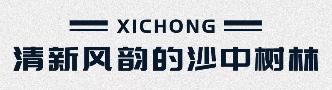 深圳少见的“十里银滩”，美到无边